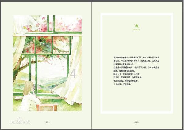 攀登高峰无敌版