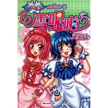 黄金AK闯迷宫