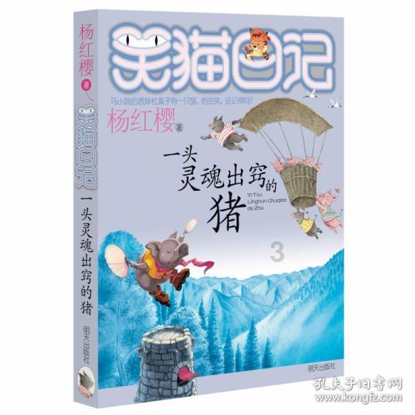 魔方世界