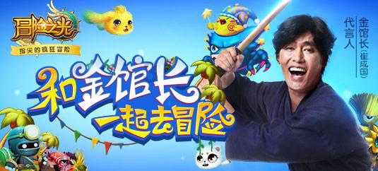 光剑战士中文版