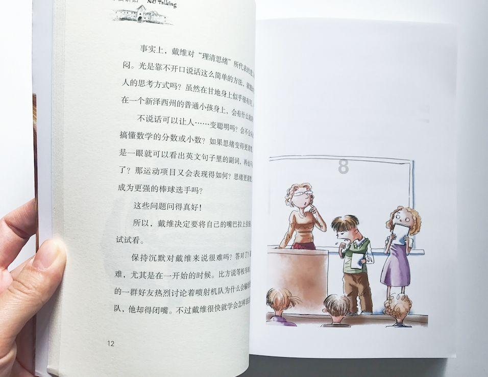 村里补十四年社保单位交十二年社保退休能领多少退休金?- 专业问答平台