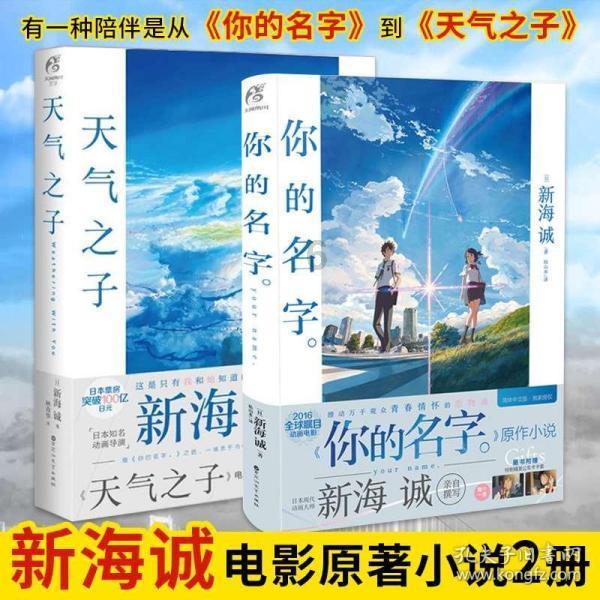 小红帽找不同