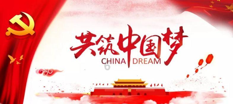 濮阳市子路小学召开2023年度组织生活会暨民主评议党员大会