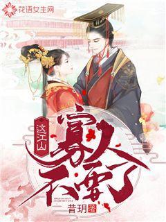 三少爷的剑