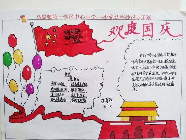 新能泰山副总经理钱德福辞职