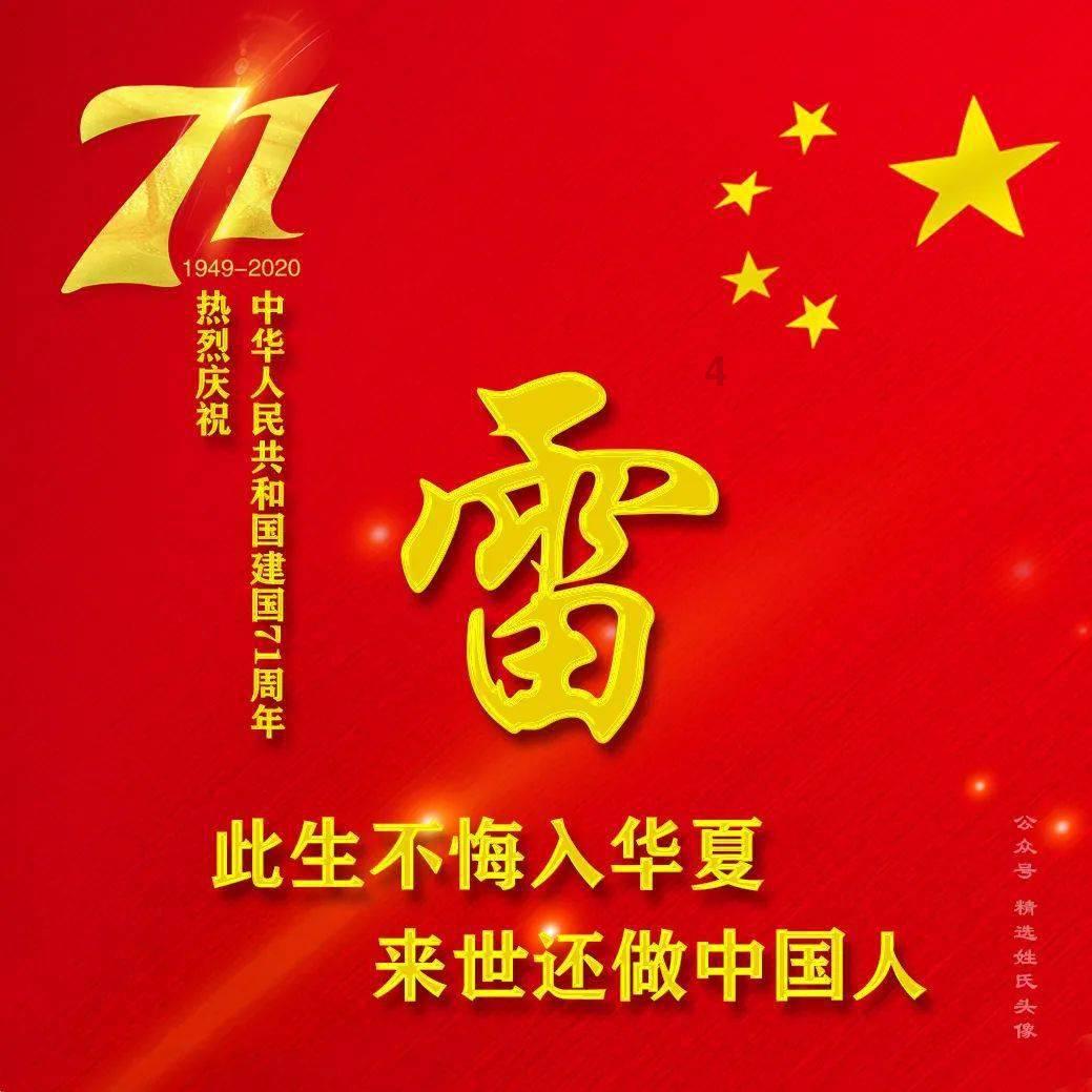 升空的愤怒奶奶