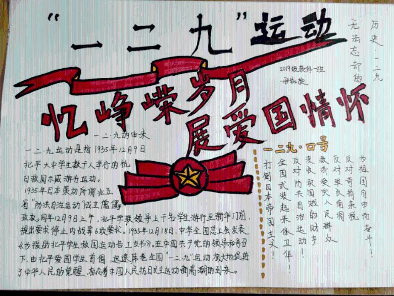 农场漂亮女孩