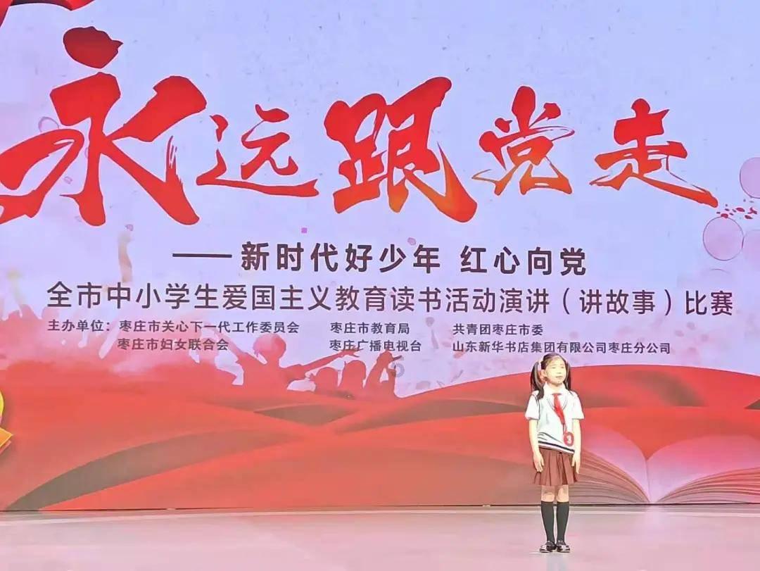 祸乱君心