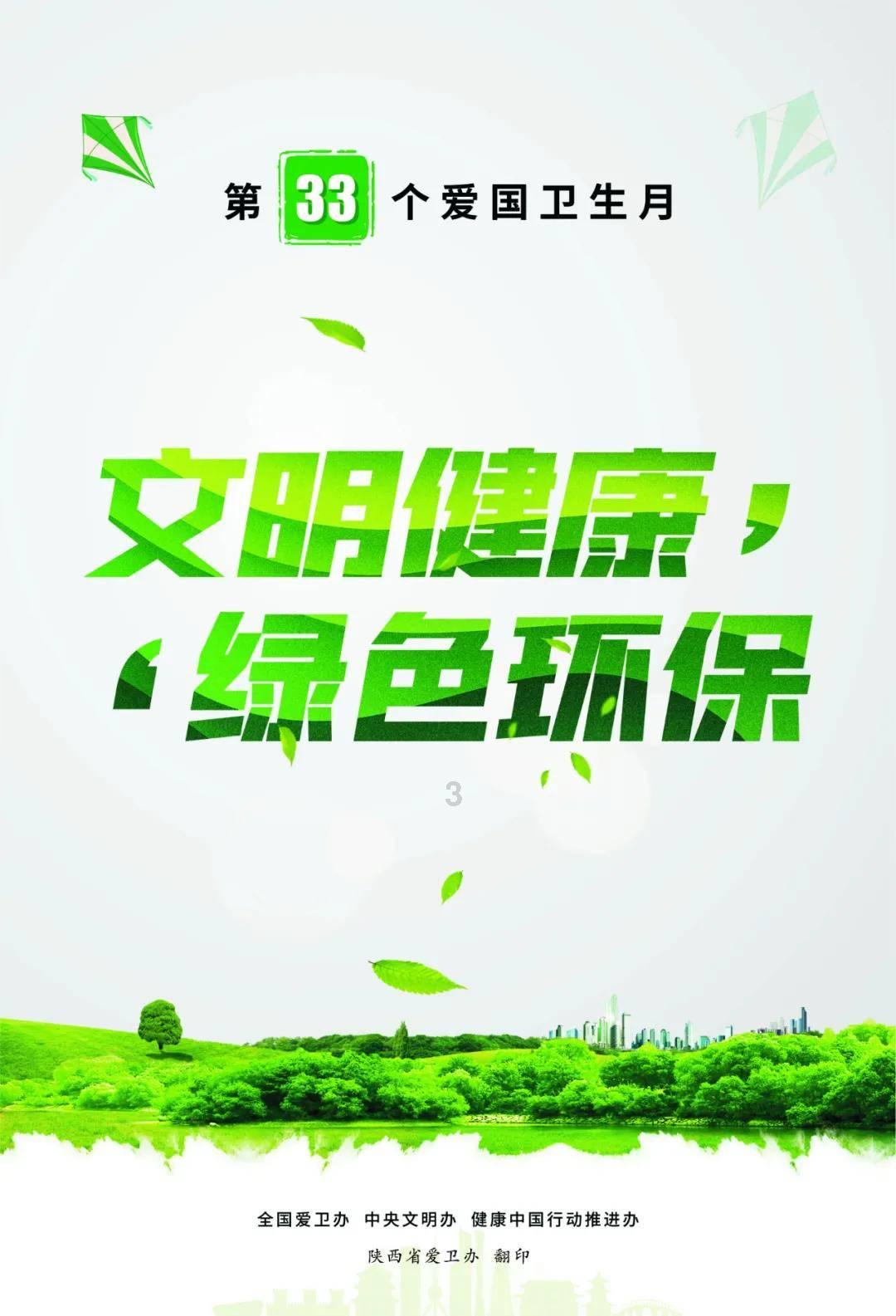 请勿打扰