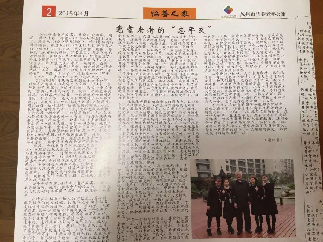 小小忍者疾风传