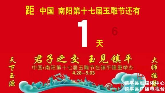 “税力量”护航，重大项目建设冲刺开门红