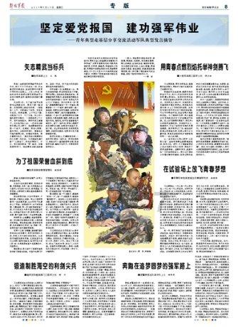 命运骰子