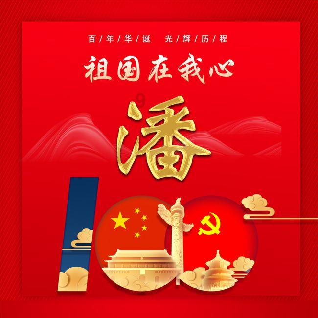 2024京东自营入驻信息，邀约入驻京东自营政策