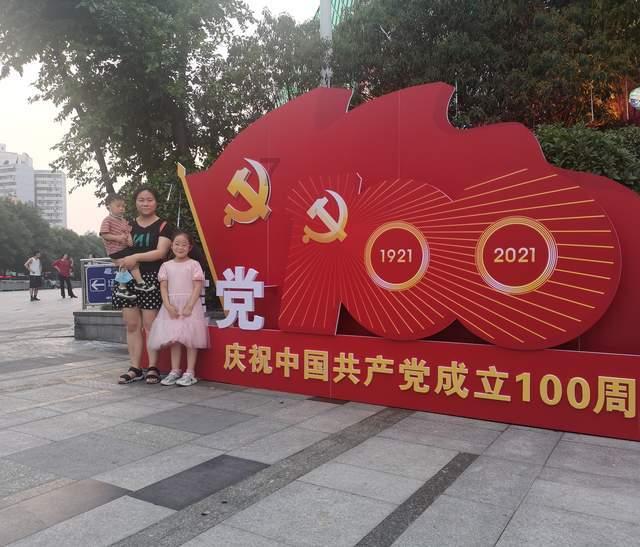 急速变色龙