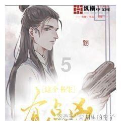 救援聪明男孩